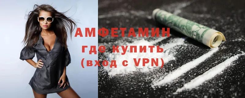 Amphetamine 98%  Приволжск 