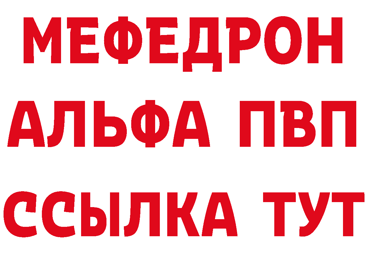 Бутират 99% tor даркнет blacksprut Приволжск