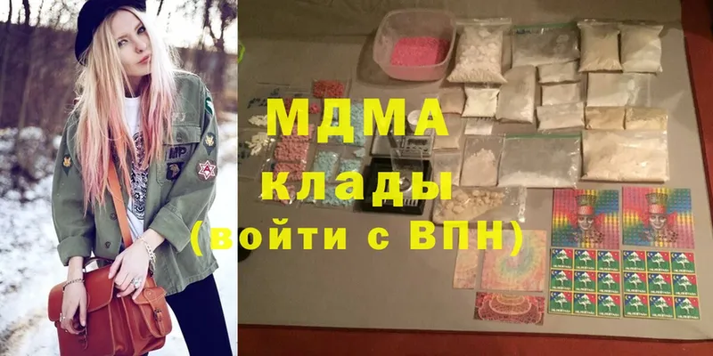 как найти   Приволжск  MDMA Molly 